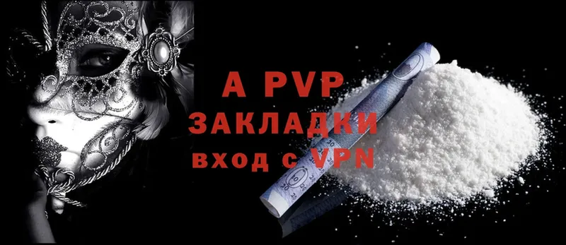 Alpha-PVP СК КРИС  что такое наркотик  Боготол 